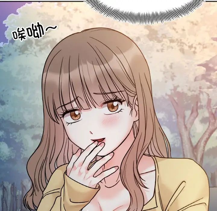 她才不是我姐姐第30话