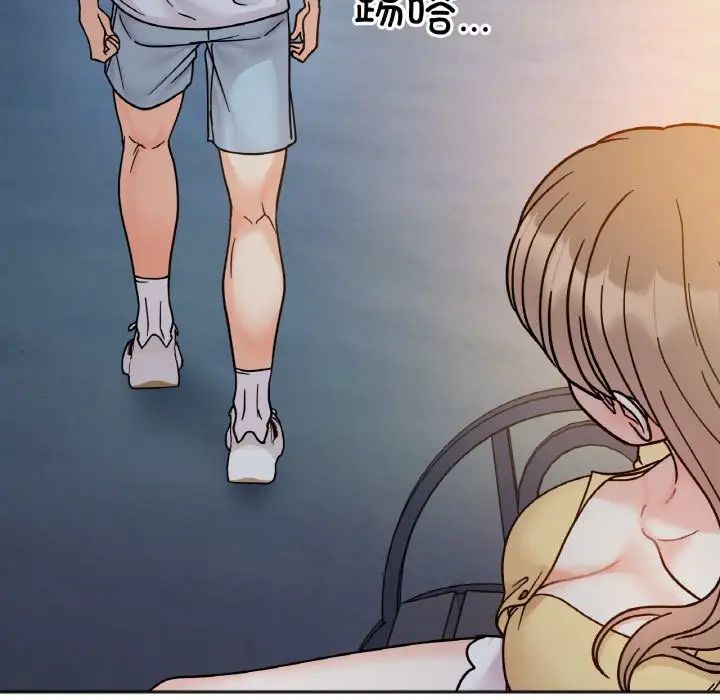 她才不是我姐姐第30话