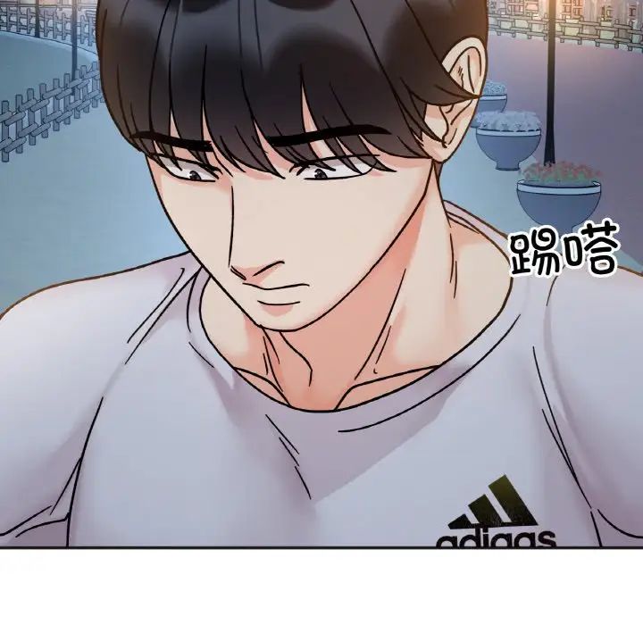 她才不是我姐姐第30话