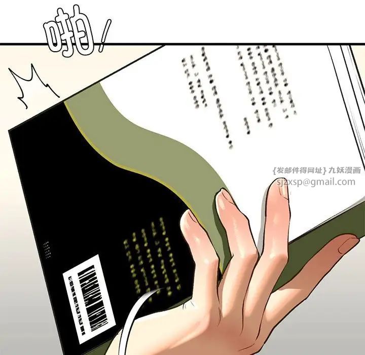 我的继姐第24话