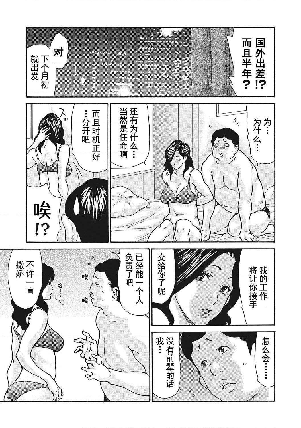 [葵ヒトリ]疼く女上司を舐め寝取り【FANZA限定特装版】[中国翻訳][DL版][葵ヒトリ]疼く女上司を舐め寝取り【FANZA限定特装版】[中国翻訳][DL版]