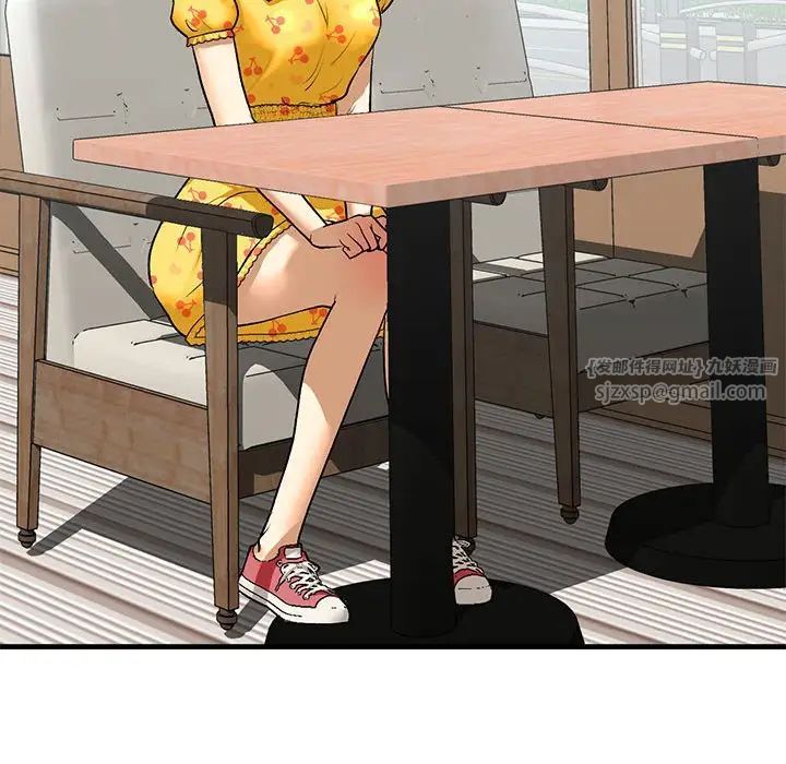 我的继姐第24话