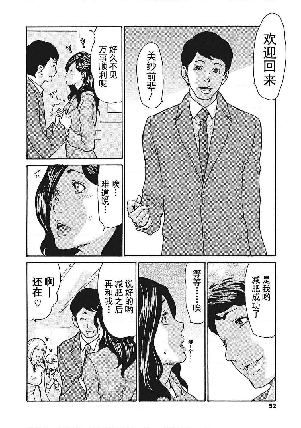 [葵ヒトリ]疼く女上司を舐め寝取り【FANZA限定特装版】[中国翻訳][DL版][葵ヒトリ]疼く女上司を舐め寝取り【FANZA限定特装版】[中国翻訳][DL版]