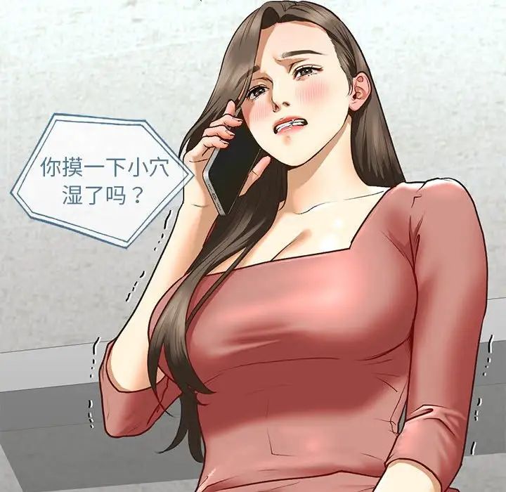 我的继姐第24话