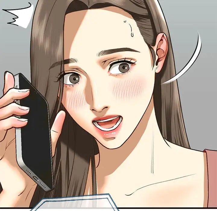 我的继姐第24话