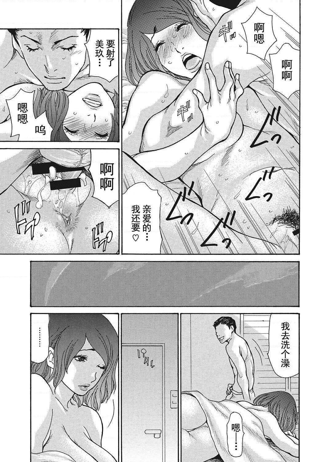 [葵ヒトリ]疼く女上司を舐め寝取り【FANZA限定特装版】[中国翻訳][DL版][葵ヒトリ]疼く女上司を舐め寝取り【FANZA限定特装版】[中国翻訳][DL版]