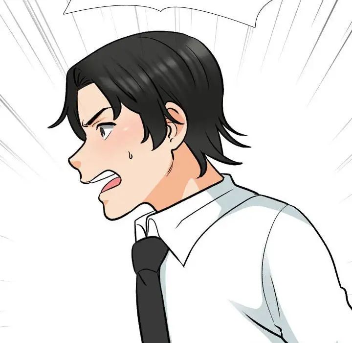 同事换换爱第175话