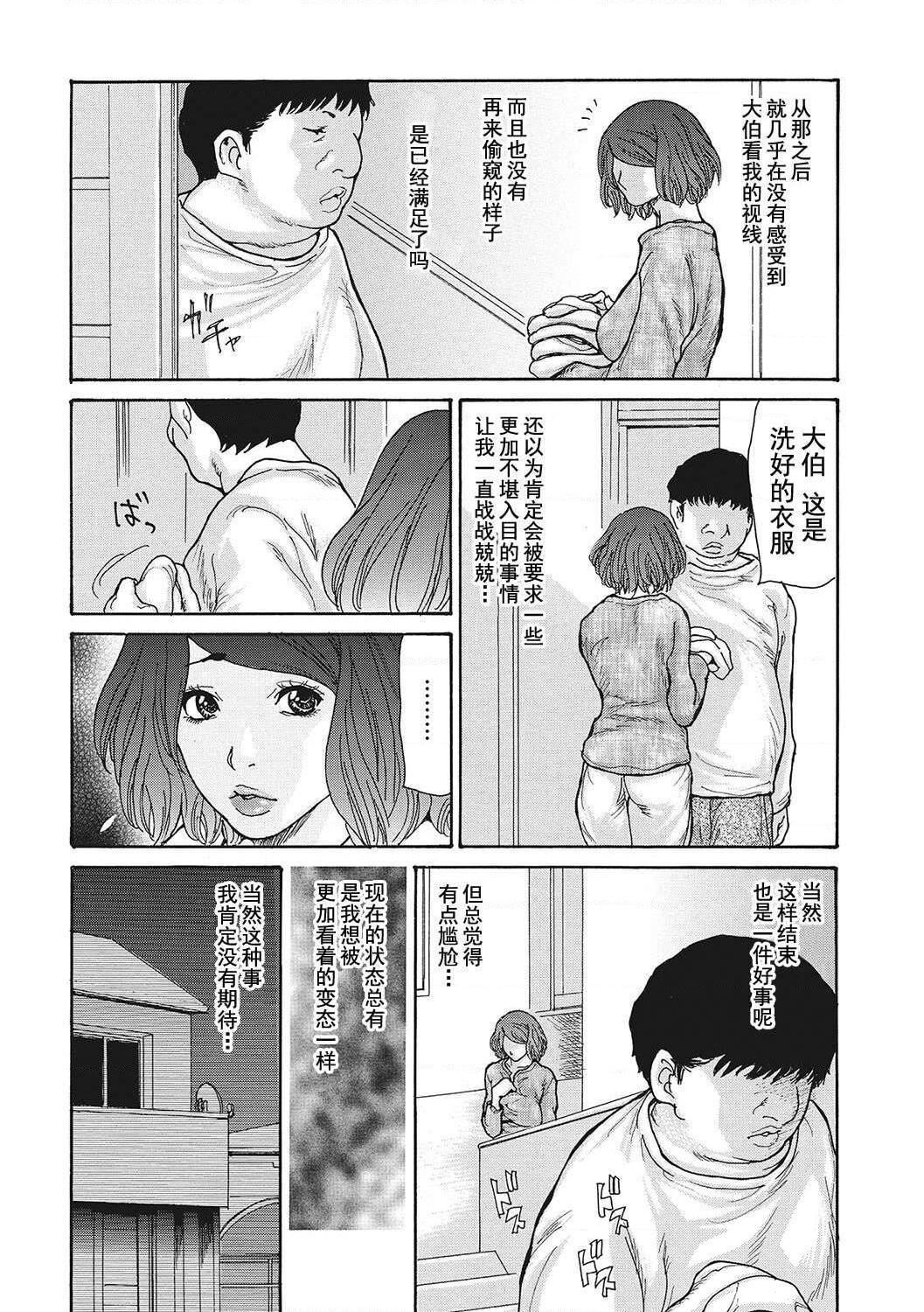 [葵ヒトリ]疼く女上司を舐め寝取り【FANZA限定特装版】[中国翻訳][DL版][葵ヒトリ]疼く女上司を舐め寝取り【FANZA限定特装版】[中国翻訳][DL版]