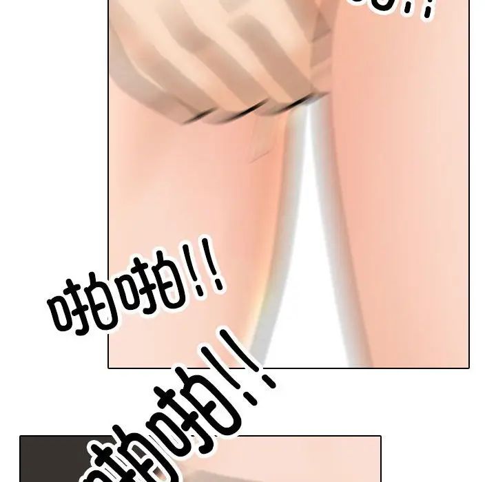 同事换换爱第175话