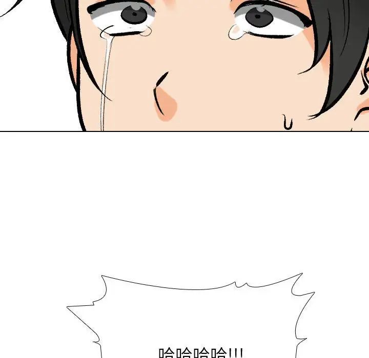 同事换换爱第175话