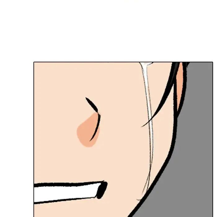 同事换换爱第175话