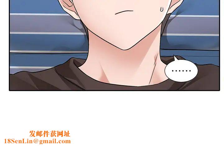 社团学姊第181话-给你爱爱呼呼