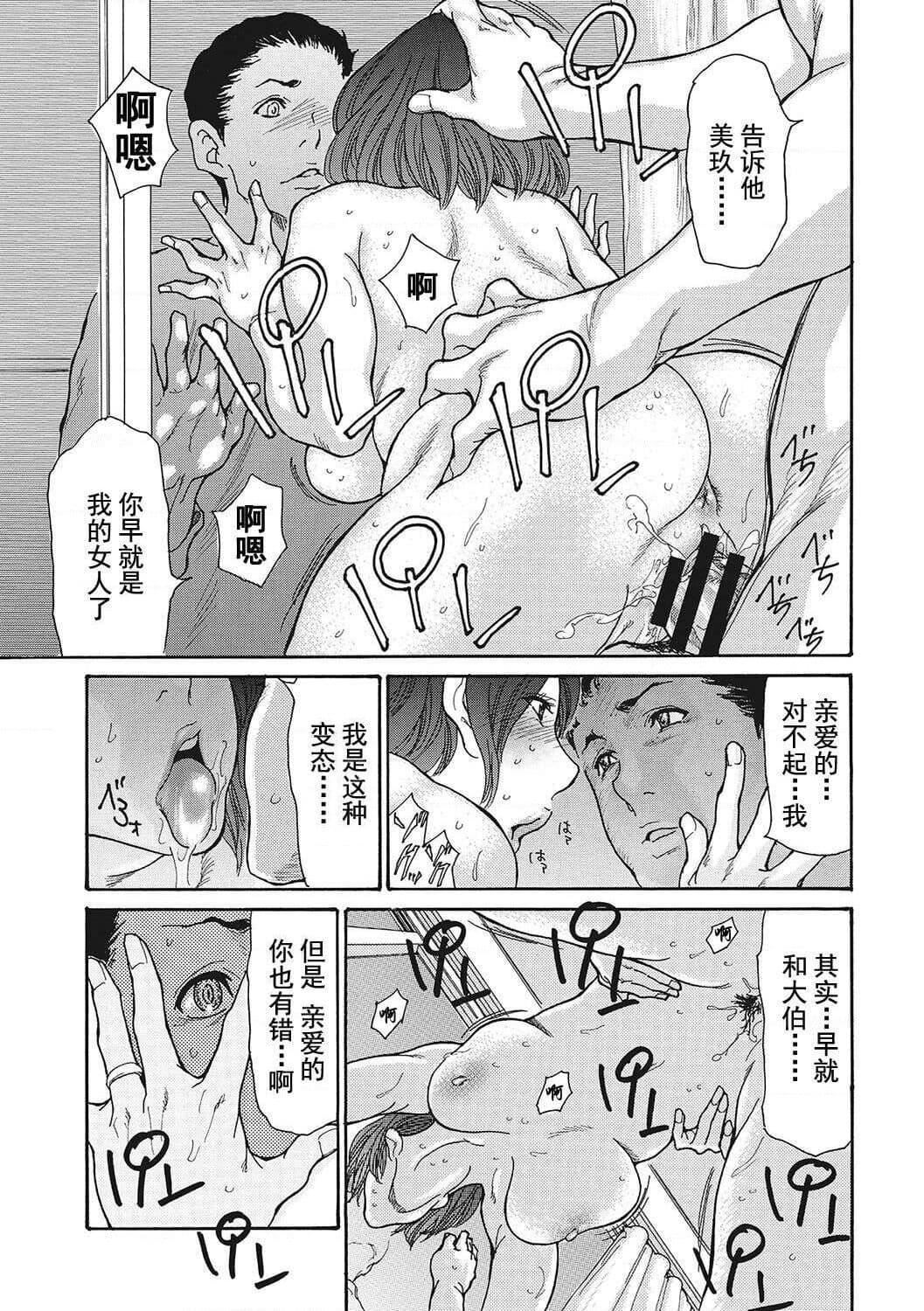 [葵ヒトリ]疼く女上司を舐め寝取り【FANZA限定特装版】[中国翻訳][DL版][葵ヒトリ]疼く女上司を舐め寝取り【FANZA限定特装版】[中国翻訳][DL版]