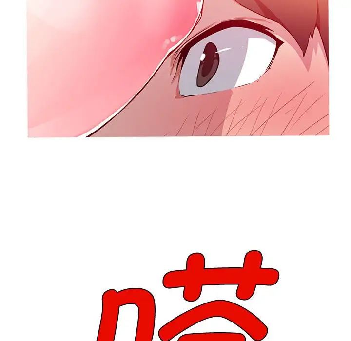 我的梦幻女友第16话