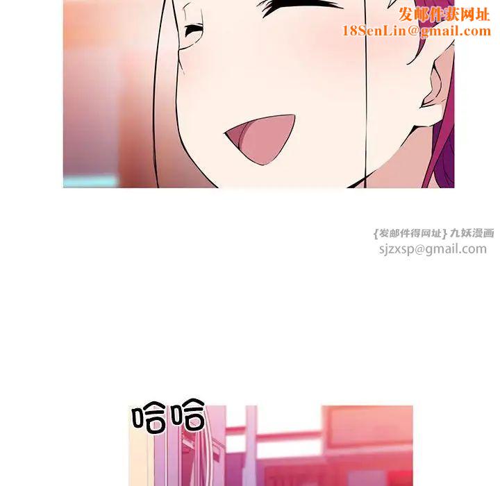 我的梦幻女友第16话