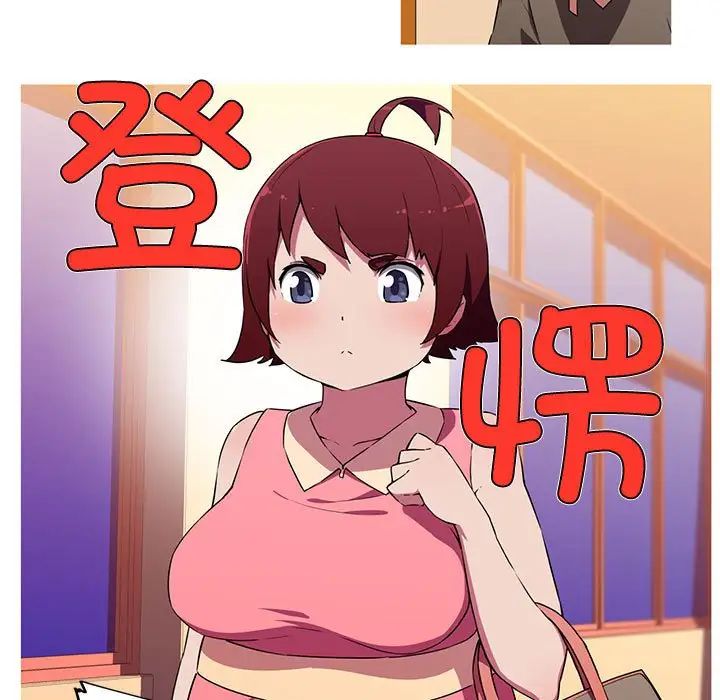 我的梦幻女友第16话