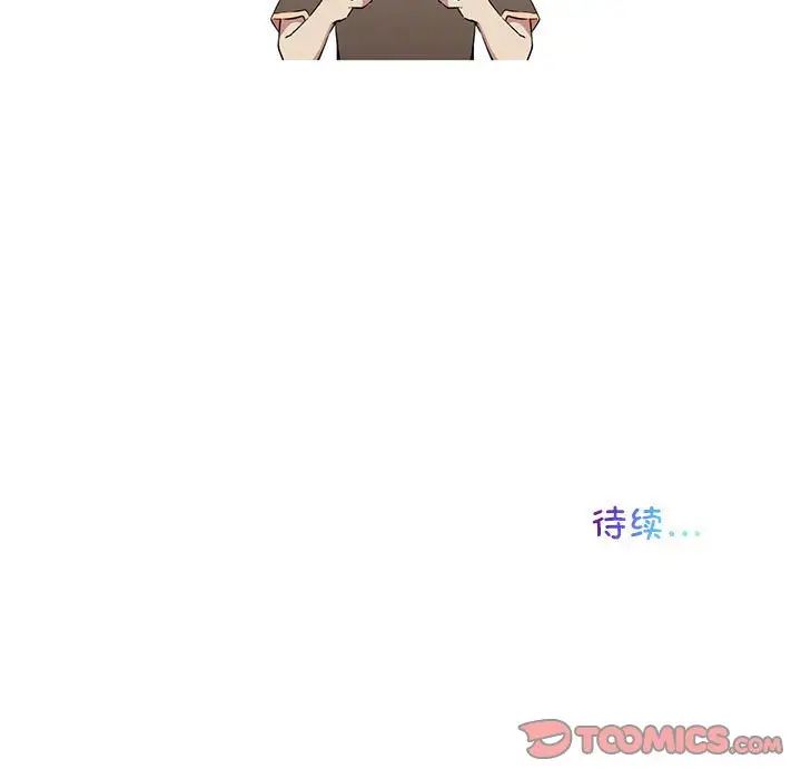 我的梦幻女友第16话