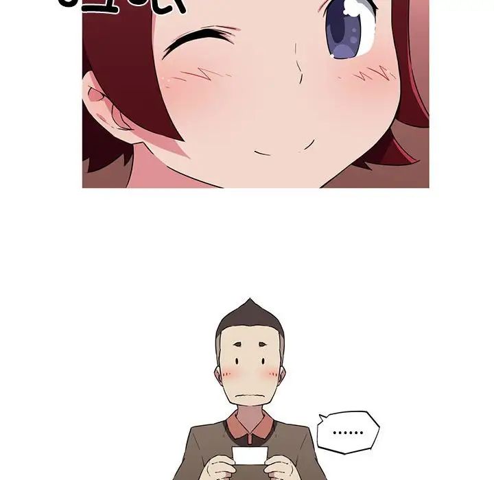 我的梦幻女友第16话