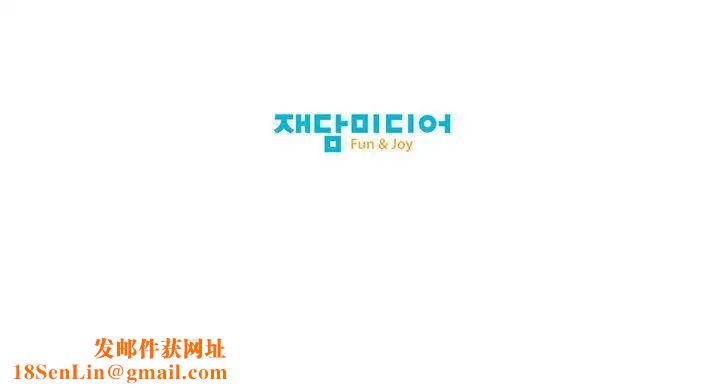 我的梦幻女友第16话