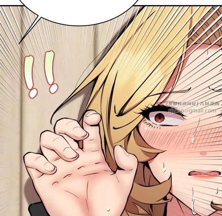 新都市外卖员第6话