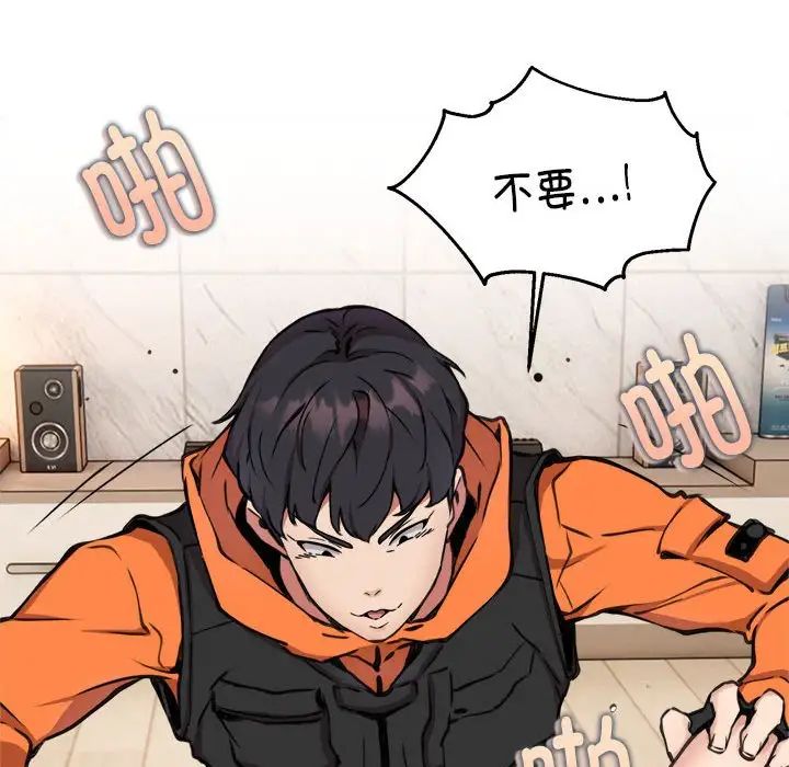 新都市外卖员第6话