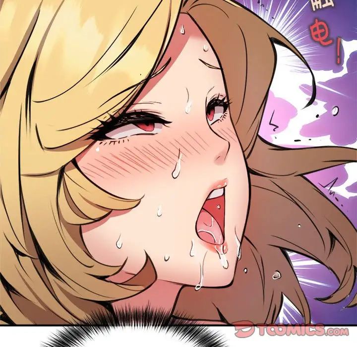 新都市外卖员第6话