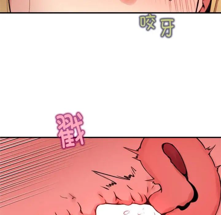 新都市外卖员第6话