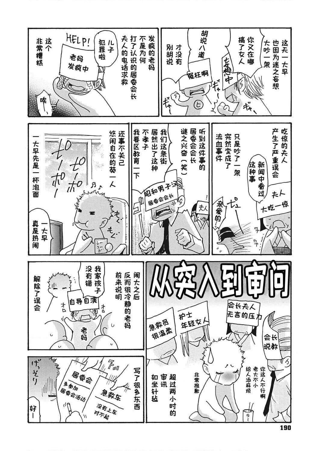 [葵ヒトリ]疼く女上司を舐め寝取り【FANZA限定特装版】[中国翻訳][DL版][葵ヒトリ]疼く女上司を舐め寝取り【FANZA限定特装版】[中国翻訳][DL版]