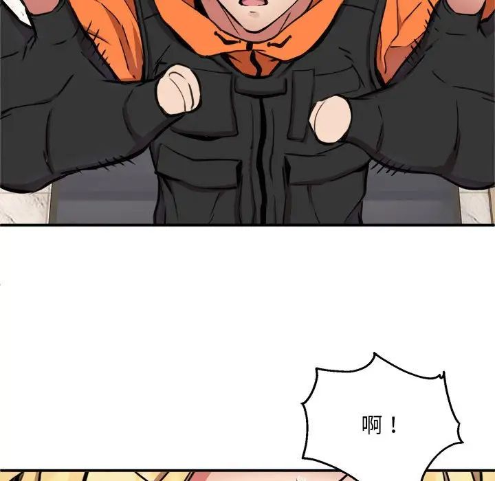 新都市外卖员第6话