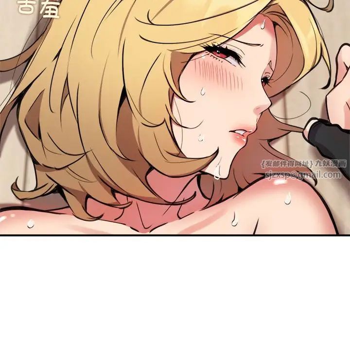 新都市外卖员第6话