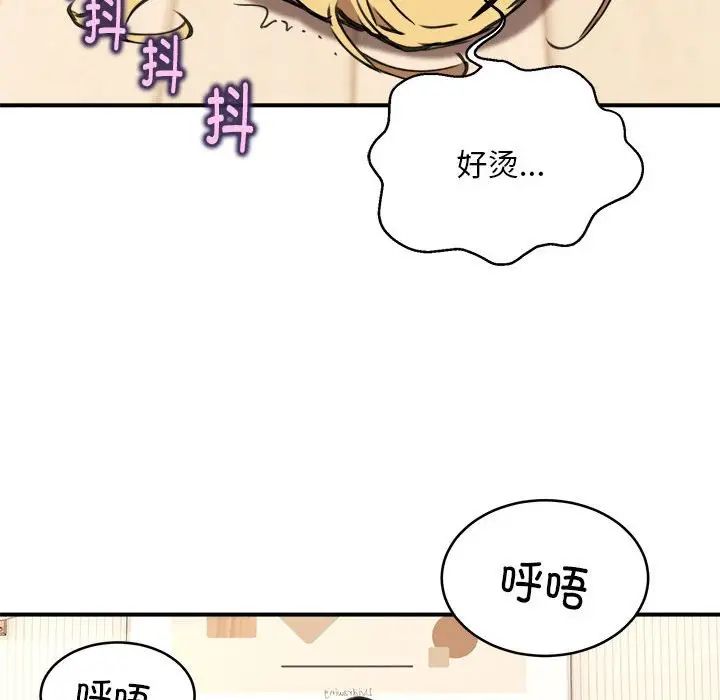 新都市外卖员第6话