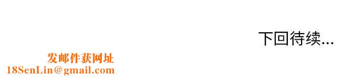 新都市外卖员第6话