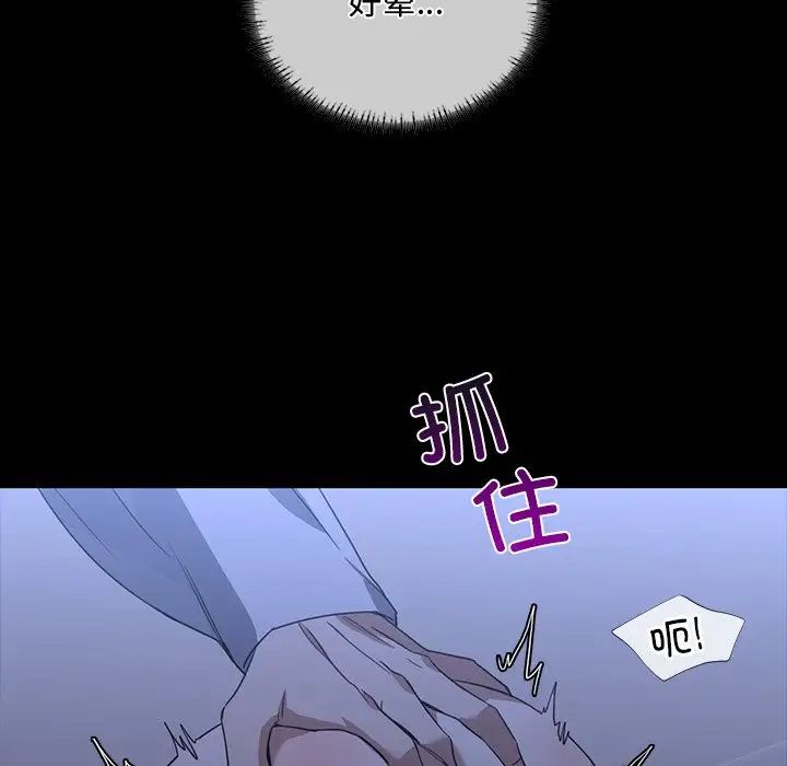父债子偿第17话