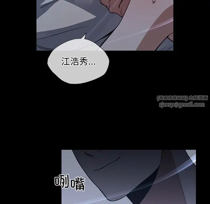父债子偿第17话