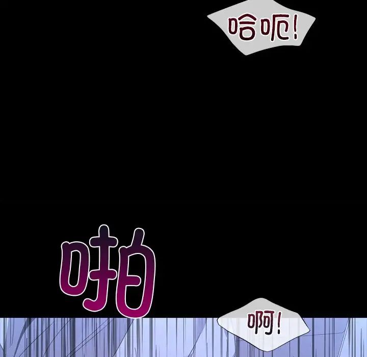 父债子偿第17话