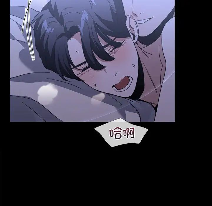 父债子偿第17话