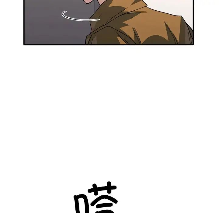 父债子偿第17话