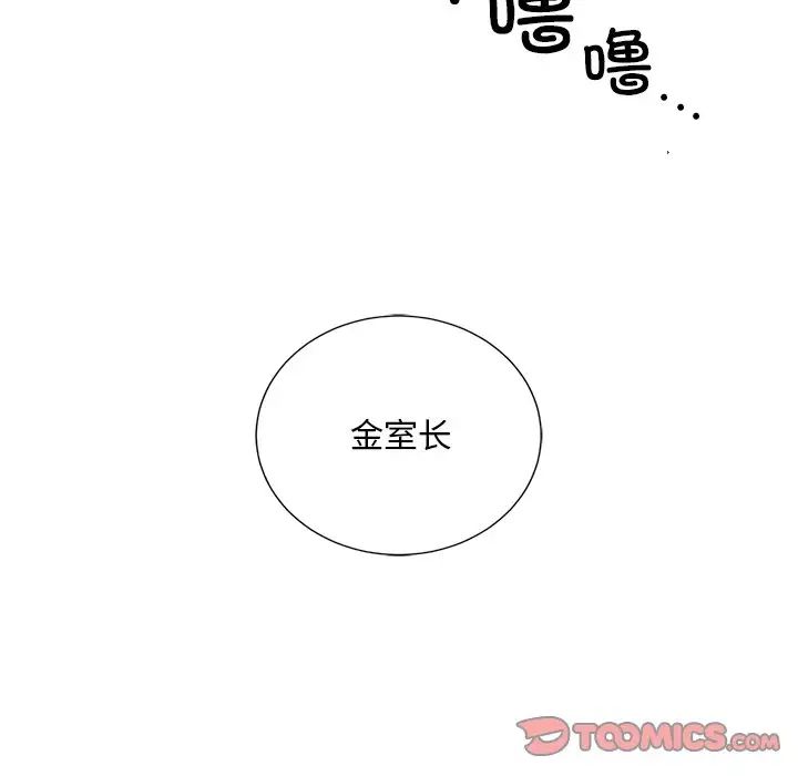 父债子偿第17话