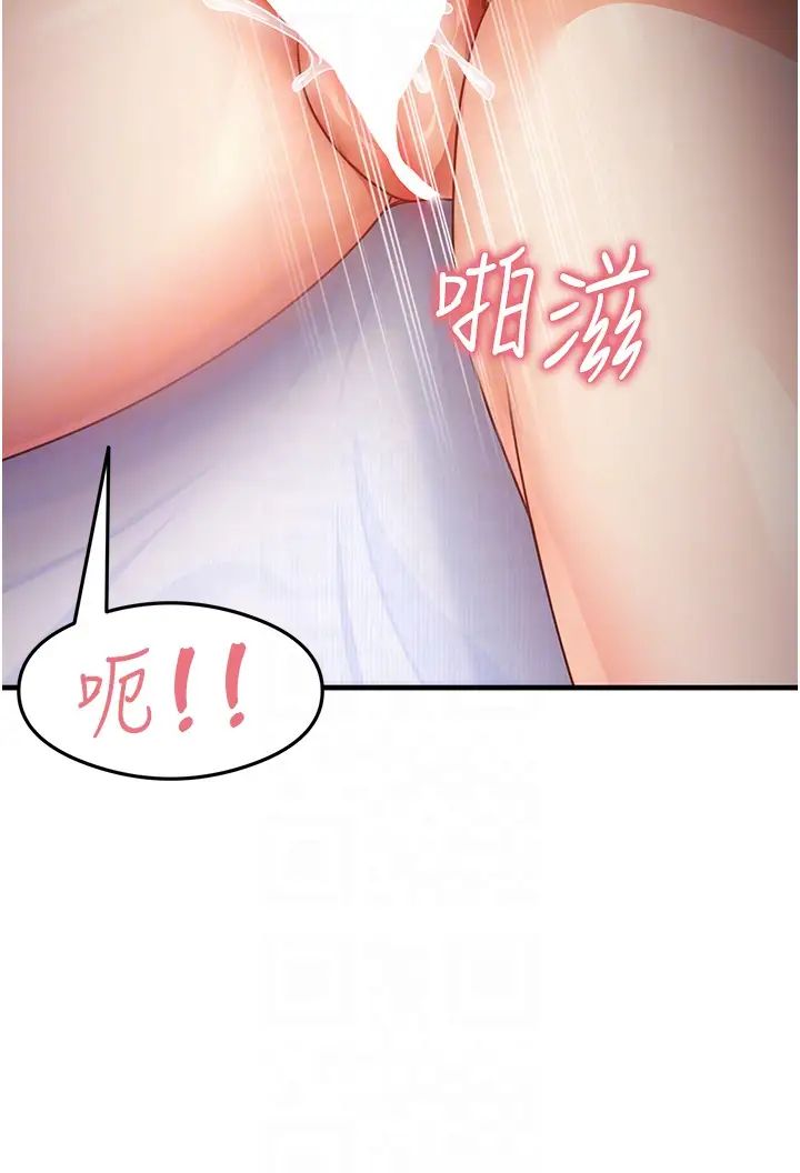 尻试之神学习法第21话-把处女操到叫妈妈