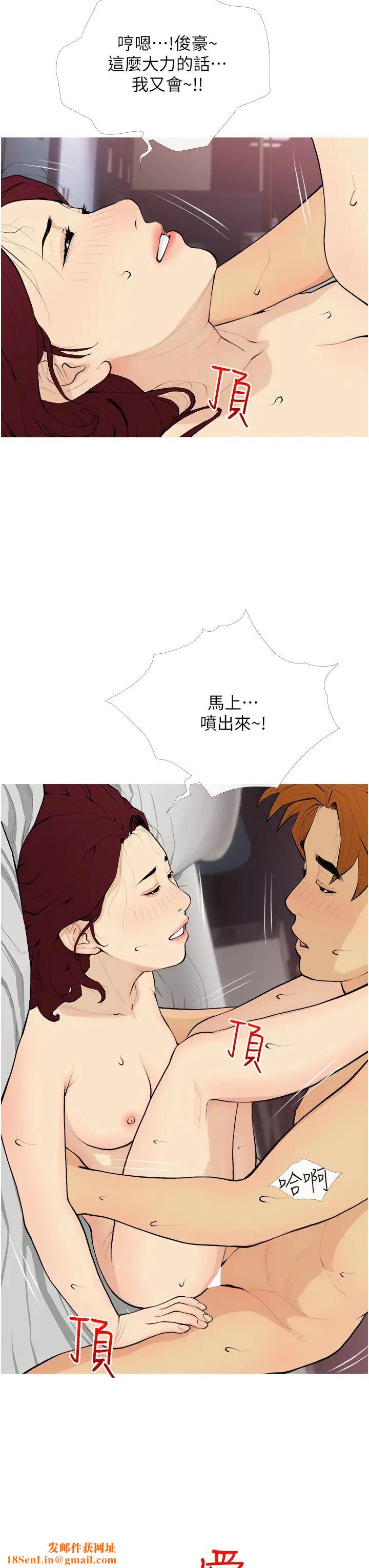 糖果爸爸的抢婚大作战第20话-学长绝对不是坏人