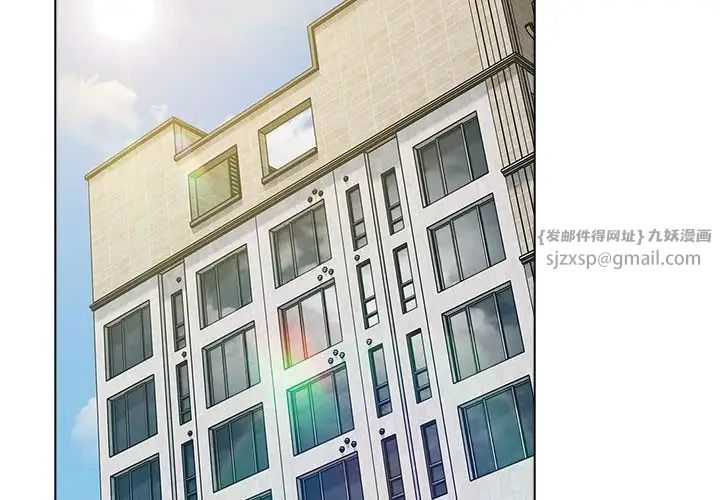 分组换换爱第118话