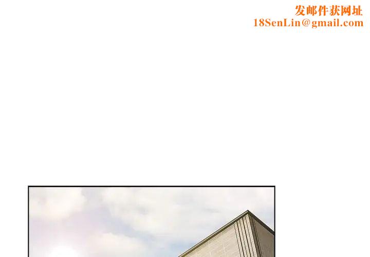 分组换换爱第118话