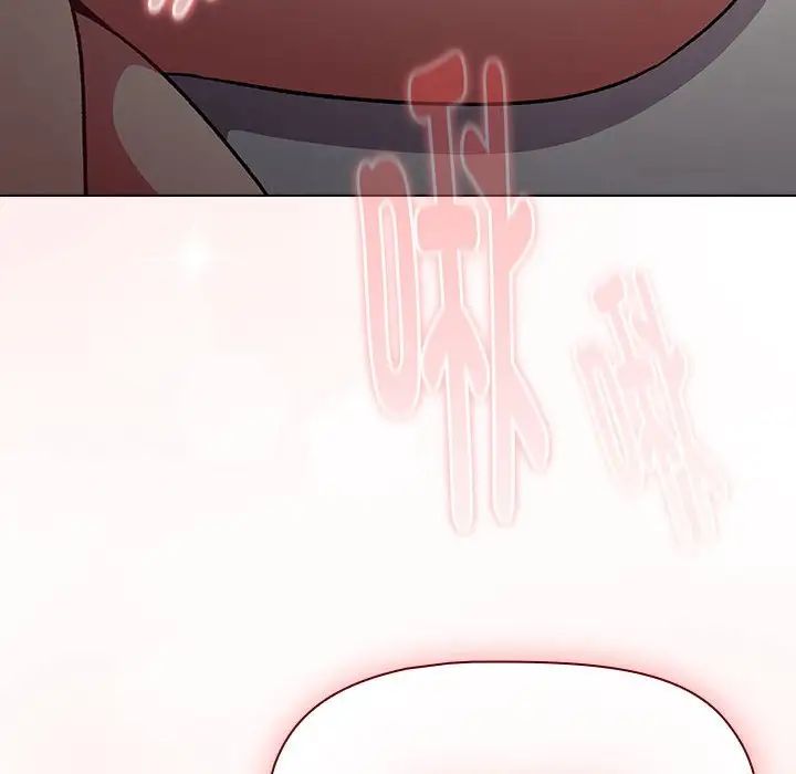 分组换换爱第118话