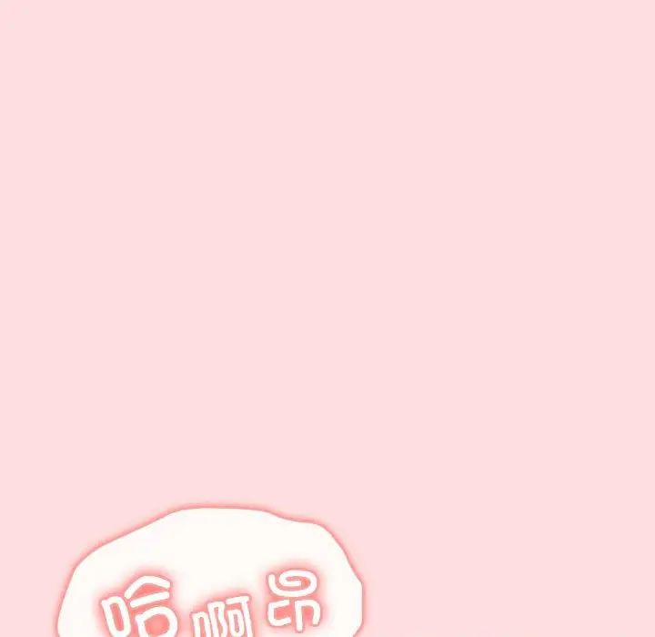 分组换换爱第118话