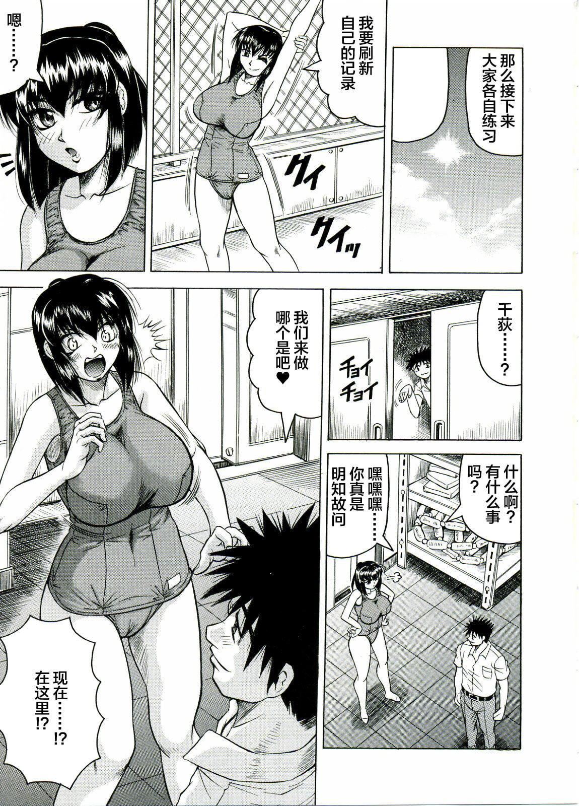 [じゃみんぐ]Tames－テイムズ－[海豚之涌众筹汉化][じゃみんぐ]Tames－テイムズ－[海豚之涌众筹汉化]