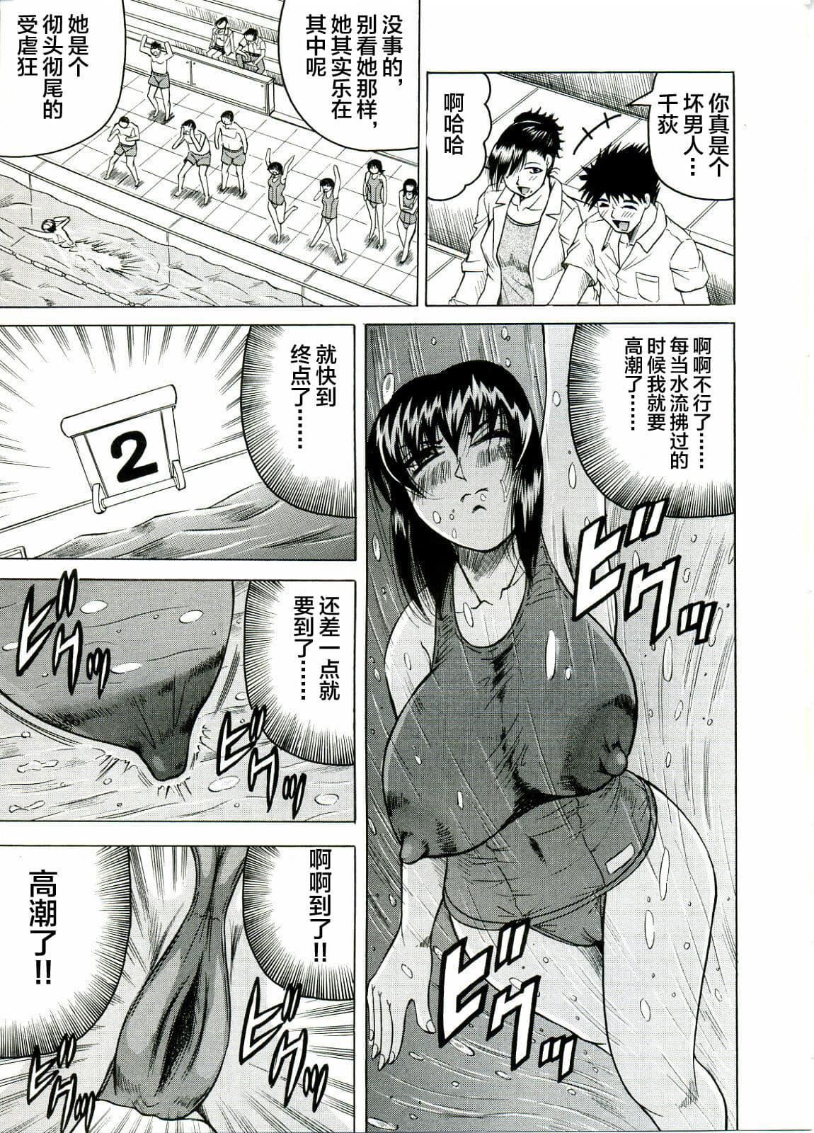 [じゃみんぐ]Tames－テイムズ－[海豚之涌众筹汉化][じゃみんぐ]Tames－テイムズ－[海豚之涌众筹汉化]