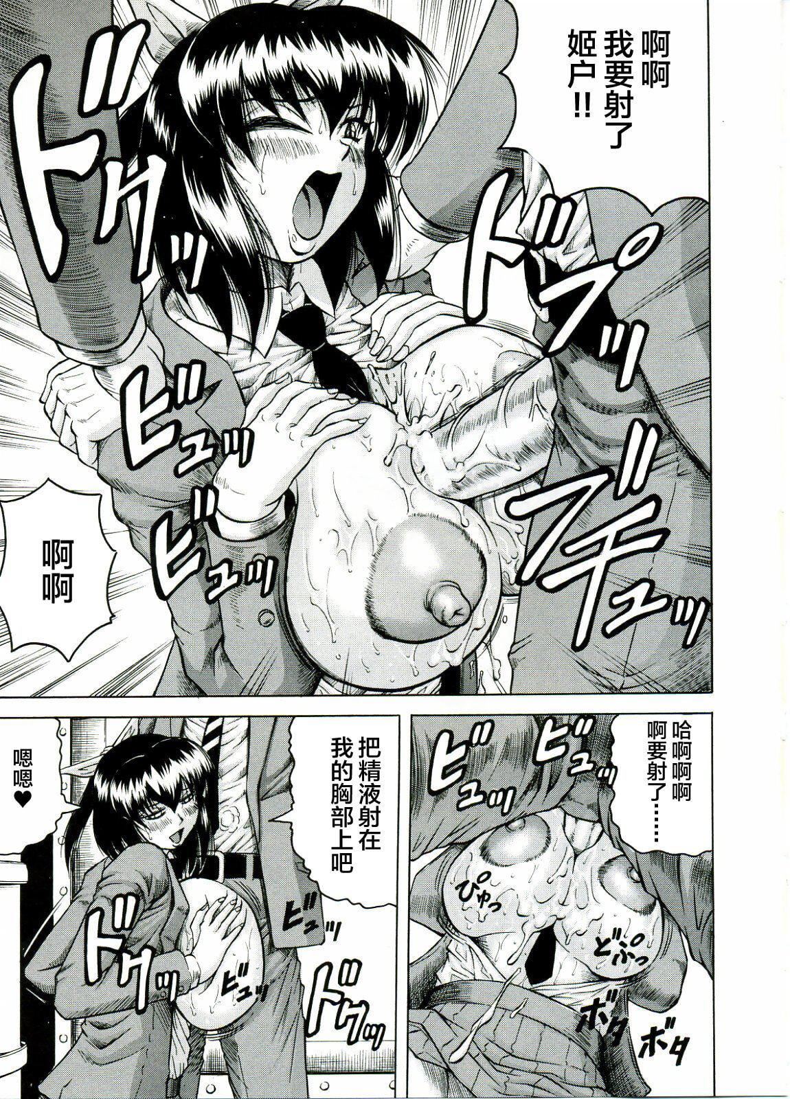 [じゃみんぐ]Tames－テイムズ－[海豚之涌众筹汉化][じゃみんぐ]Tames－テイムズ－[海豚之涌众筹汉化]