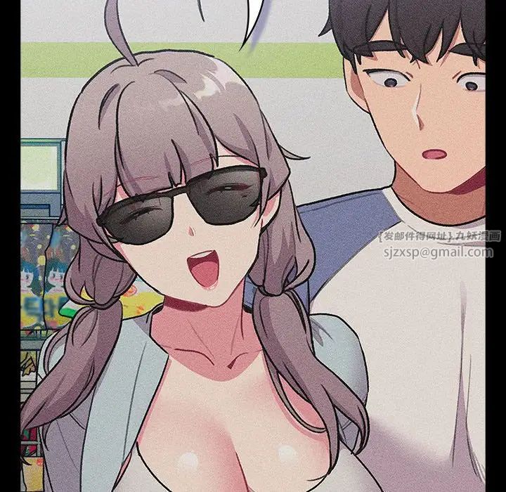 分组换换爱第118话