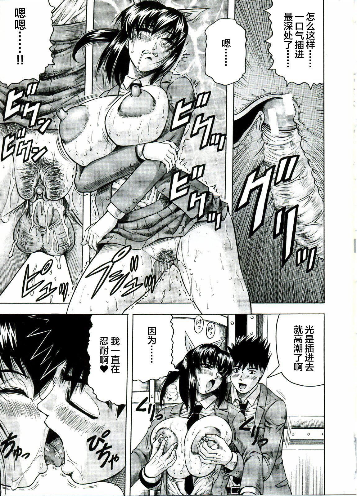 [じゃみんぐ]Tames－テイムズ－[海豚之涌众筹汉化][じゃみんぐ]Tames－テイムズ－[海豚之涌众筹汉化]