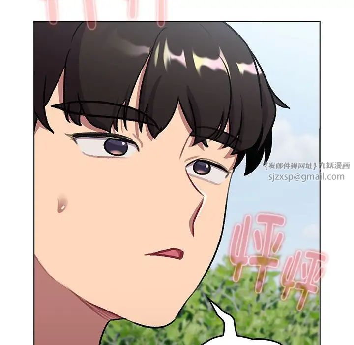 分组换换爱第118话